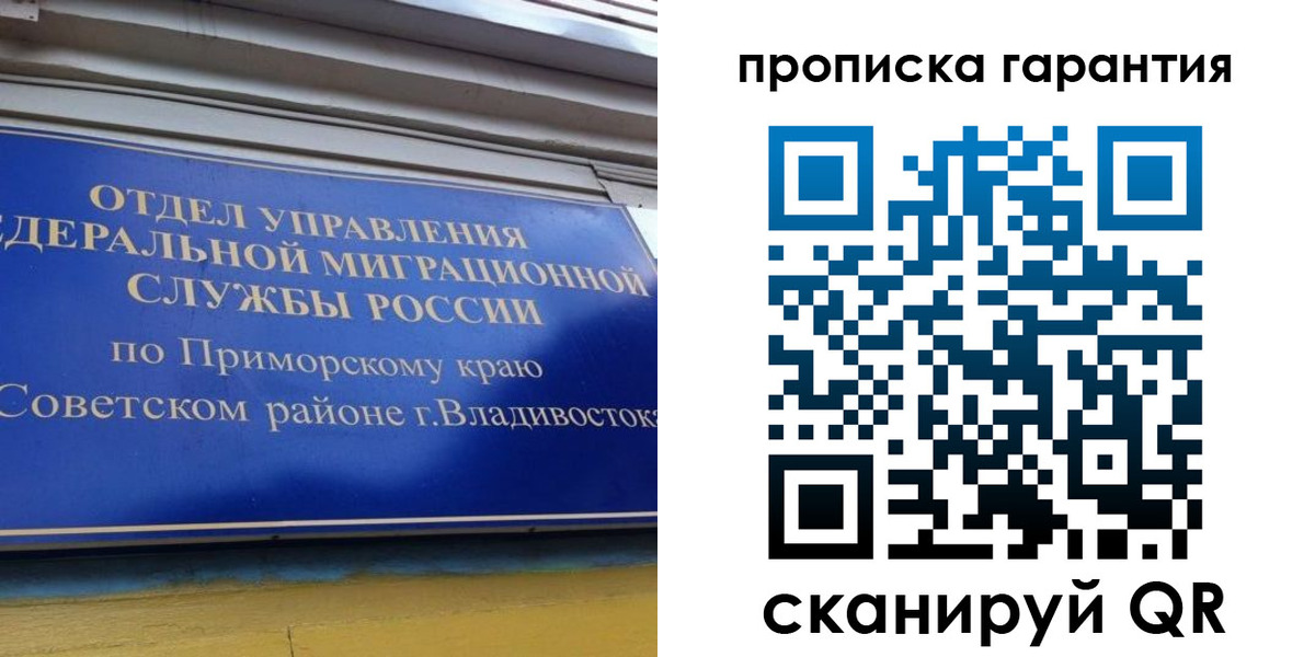 временная регистрация надежно в Камбарке