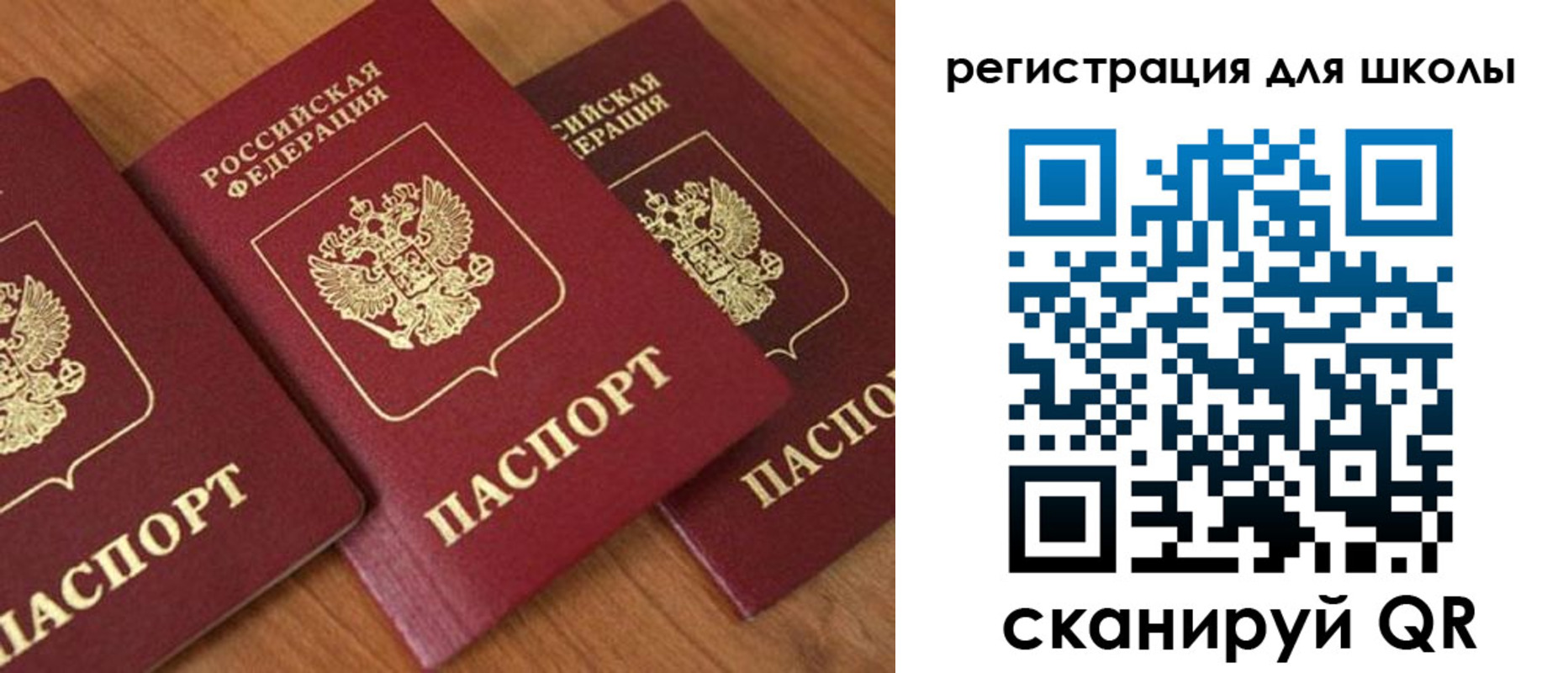 миграционный учет в Камбарке