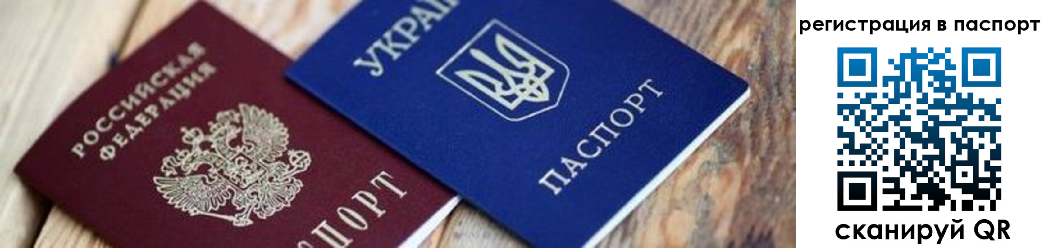 временная регистрация купить в Камбарке