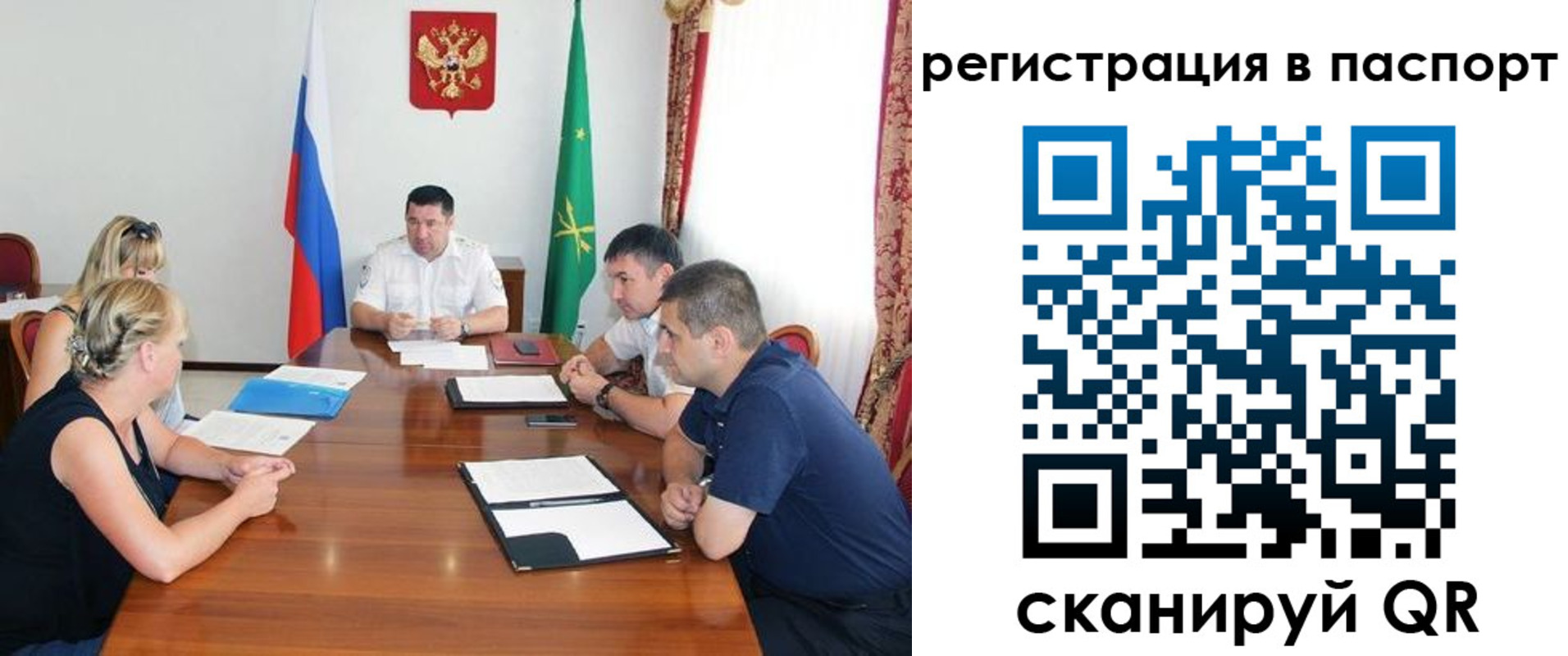 временная регистрация поиск в Камбарке