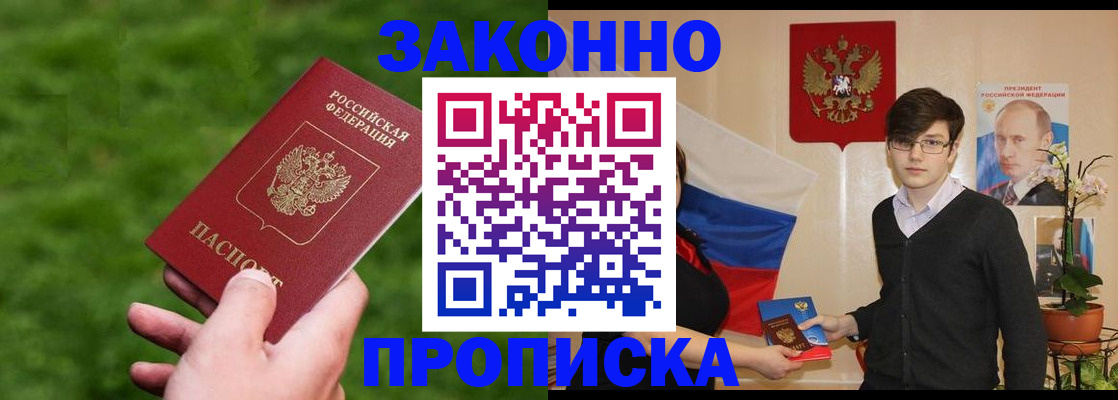 найти адрес прописки в Камбарке