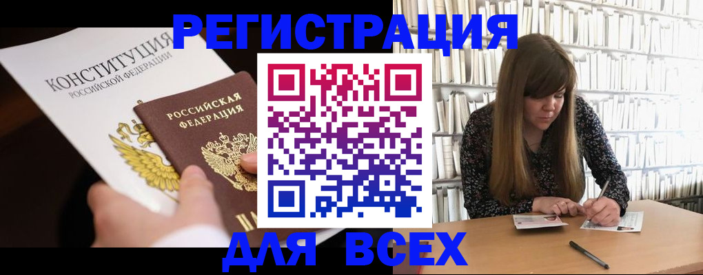 регистрация для дет. сада в Камбарке